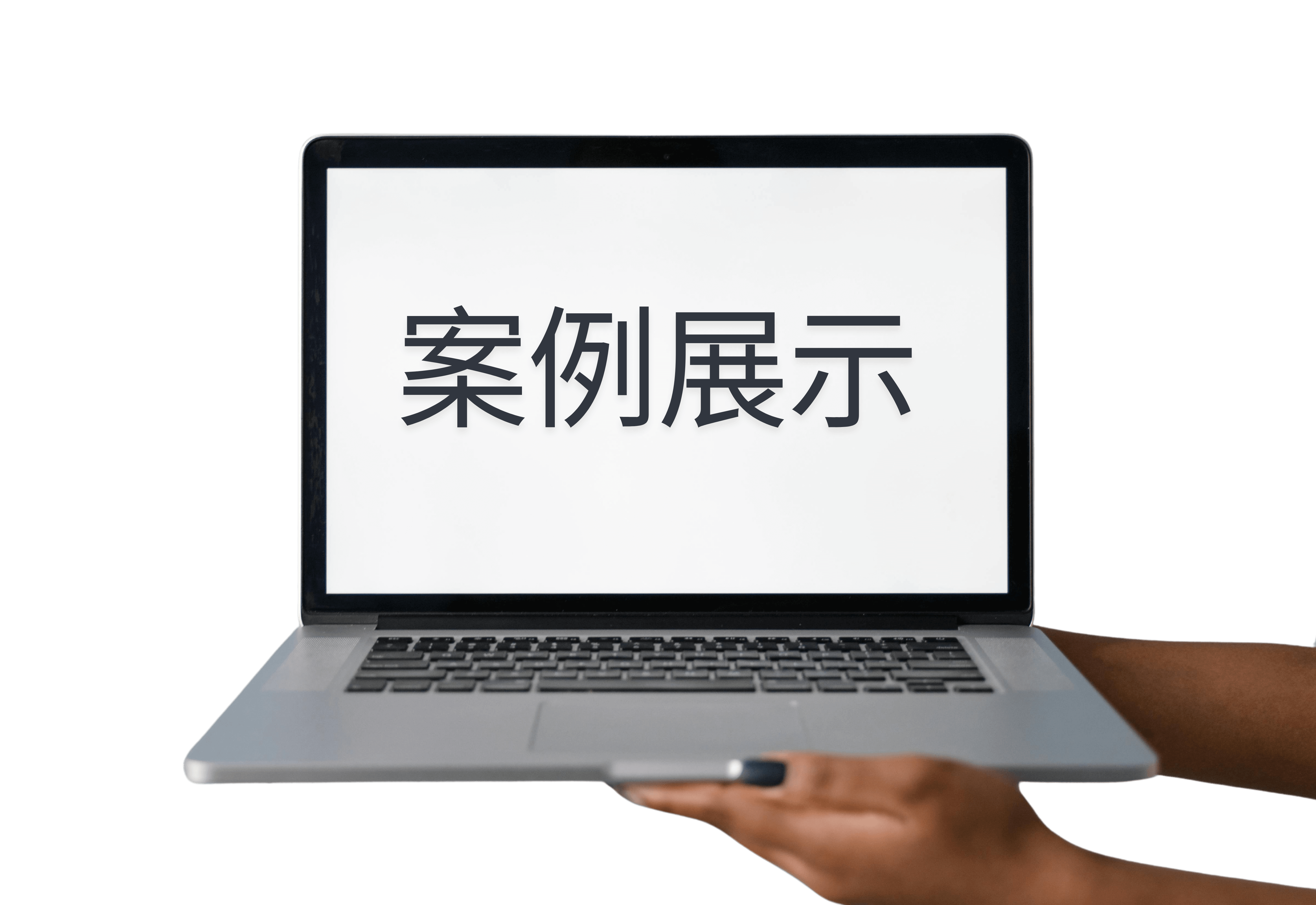 谷歌上架